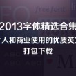 澳门6合开彩开奖号码